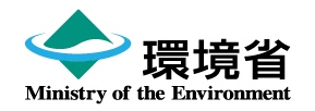 環境省
